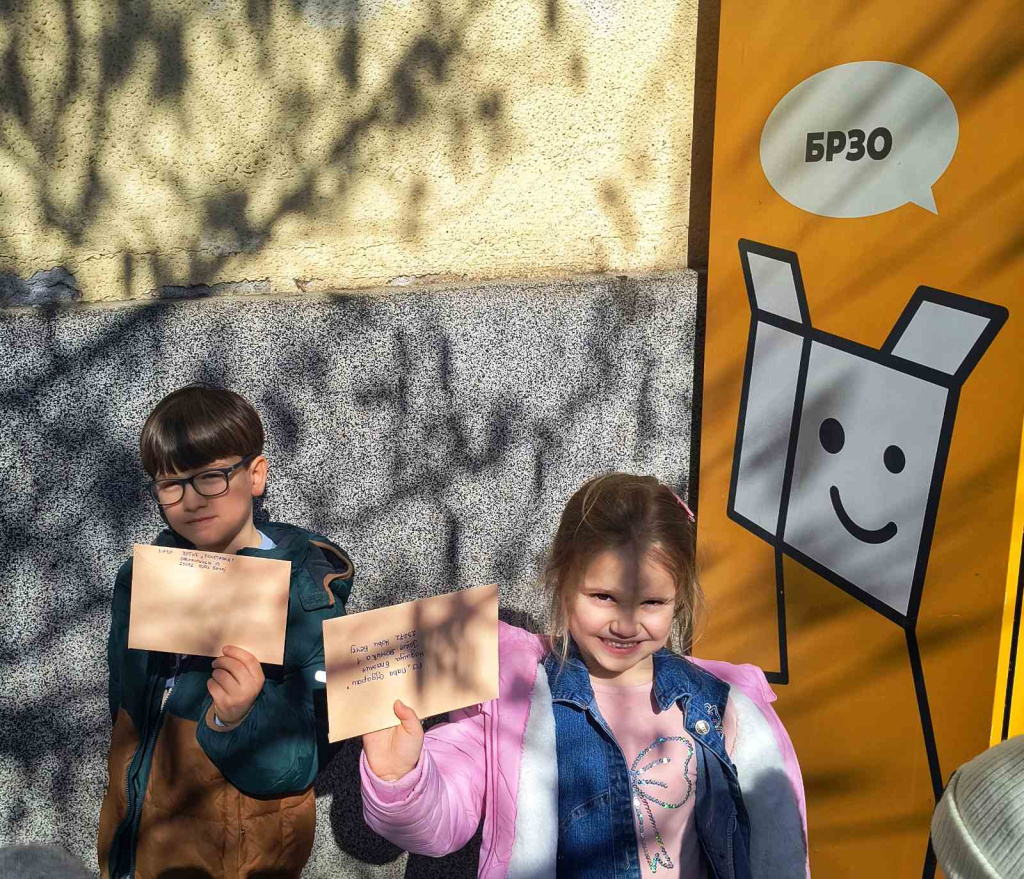 viber slika 2025 03 05 12 53 02 002