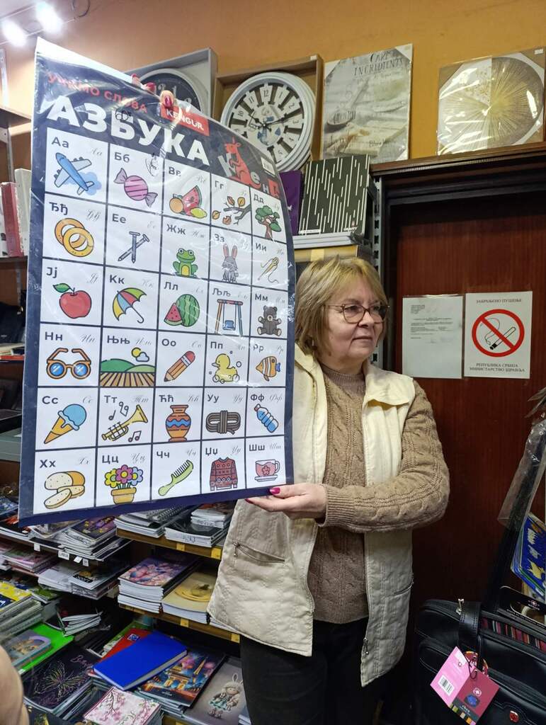 viber slika 2025 12 12 13 33 20 393